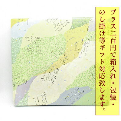 松露(しょうろ) 260g×2袋 あんこ玉 送料無料 和菓子 お茶菓子 お茶うけ 一口サイズ 巣ごもり応援