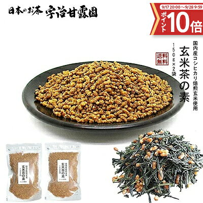 楽天市場】焙煎玄米ファイバーの通販