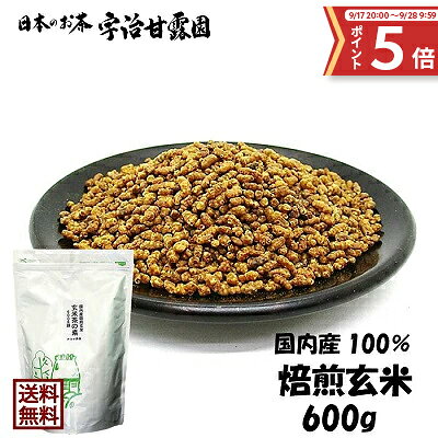 楽天市場】焙煎玄米ファイバーの通販