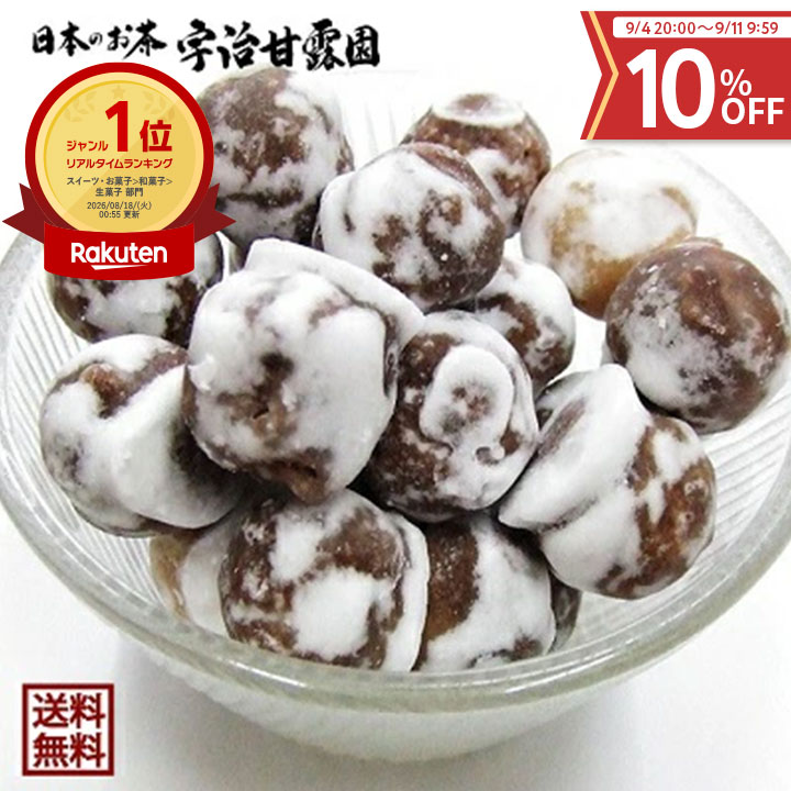 お茶うけ・お茶の席での主菓子にぴったりなあんこ玉です。やわらかい食感なので、どなたでも安心してお召し上がり頂けます。ご贈答に 関連商品はこちら