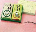 【まろやかさがクセになる】こいまろ特選ギフト KG-30 【お茶 ギフト プレゼント 日本茶 玄米茶 敬老の日 年末 内祝い 御礼 お返し 進物 出産 職場 茶葉 宇治茶 玉露 お中元 お歳暮 福袋 母の日 父の日 高級 おうち時間 おうちカフェ 】