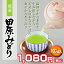煎茶 田原みどり 100g袋入【京都 お茶 煎茶 日本茶 緑茶 茶葉 宇治田原製茶場 ギフト 贈答 進物 職場 茶葉 ご挨拶 】 1,080円