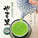 深蒸し京仕立て やま里 100g