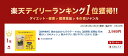 【楽天ランキング1位】おからパウダー 国産 超微粉 飲めるおからパウダー 450g なかから美育【送料無料】【 宇治田原製茶場 TV テレビ 紹介 特集 粉末 細かい 飲みやすい 大豆パウダー 無添加大豆 食物繊維 糖質 超微 タンパク質 ダイエット 美容 健康 ギフト 】 2