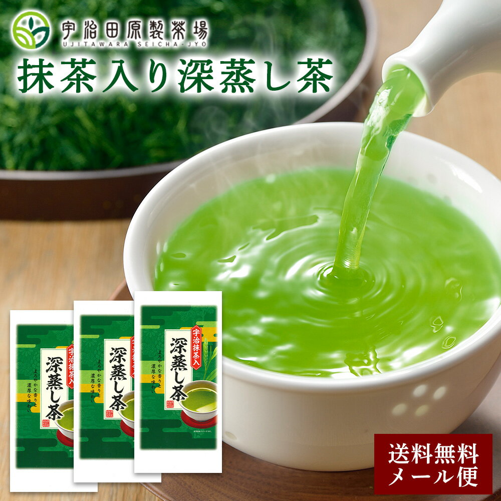 楽天市場】 日本茶 > こいまろ茶 : お茶・抹茶の宇治田原製茶場