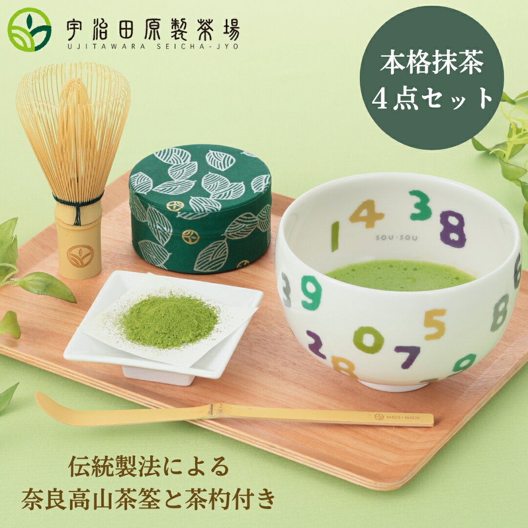 楽天市場】 日本茶 > こいまろ茶 : お茶・抹茶の宇治田原製茶場