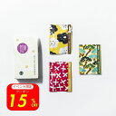 \期間限定15%OFF/プチギフト SOU・SOU 一煎TeaBag 日本茶詰め合せ【 お返し ギフト 500円 退職 小分け 贈り物 プレゼント おしゃれ かわいい お茶パック ティーバッグ お茶 日本茶 煎茶 緑茶 焙じ茶 ほうじ茶 玄米茶 結婚祝い 引き出物 手土産 贈答 進物 職場 】