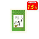 \期間限定/15%OFF! 【本場・宇治抹茶】 抹茶 粉末 徳用こいまろ抹茶 100g 袋入 【 抹茶パウダー 京都 宇治抹茶 茶道 製菓用 お茶 濃茶 薄茶 日本茶 緑茶 茶葉 宇治田原製茶場 ギフト お供え 贈答 進物 職場 ご挨拶 御歳暮 】 母の日 贈り物 プレゼント