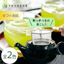 【お客様の声から生まれた!】茶殻を片手で「ポイッ」と捨てられる便利な急須「 POY 」 急須 おしゃれ お洒落 かわいい シンプル 黒 白 茶殻が捨てやすい 洗...