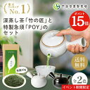 急須（黒泥丸形ピンク丸紋　帯網）　homura5-195お茶のふじい・藤井茶舗