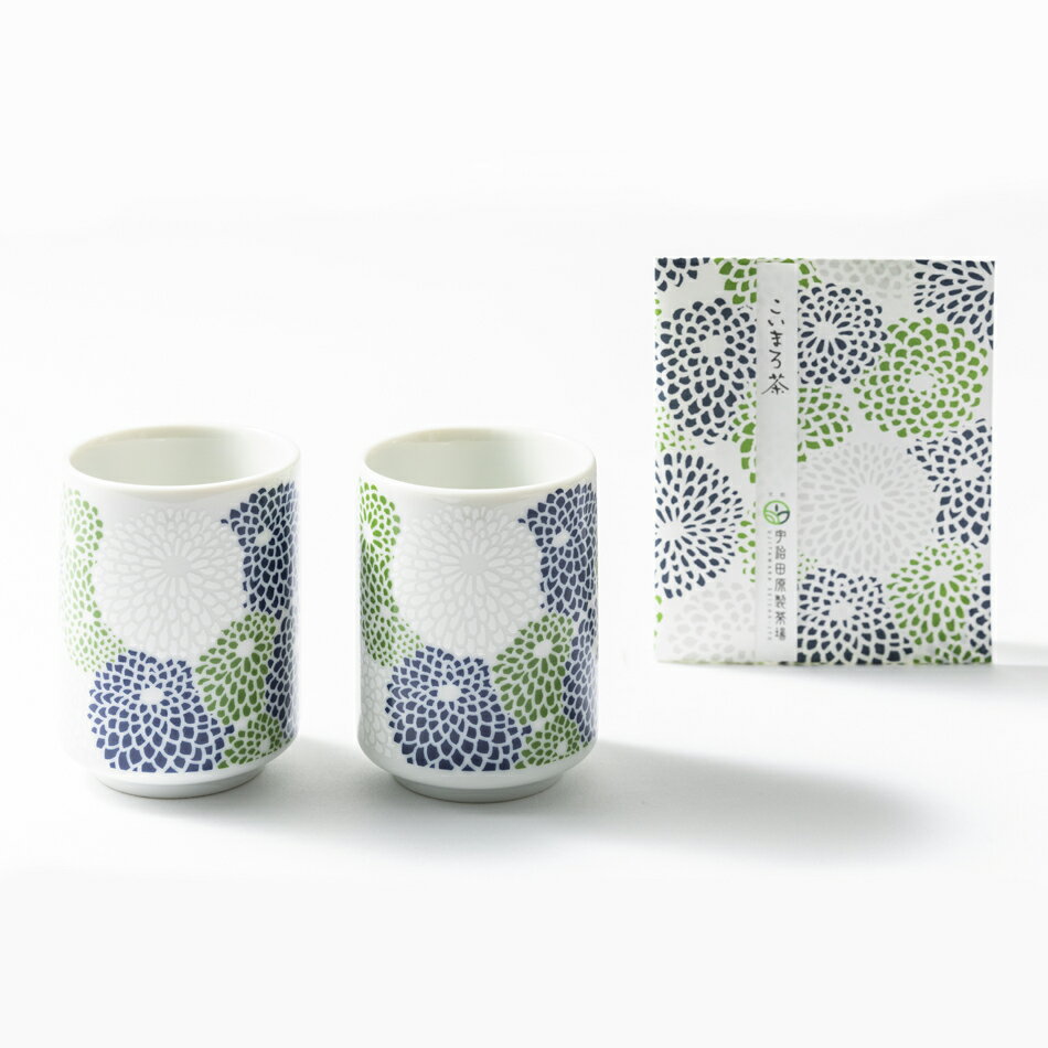 SOU・SOU 菊づくし 湯呑セット【 湯呑み おしゃれ セット 来客用 ペア お歳暮 ギフト 贈り物 おしゃれ かわいい お茶 日本茶 煎茶 緑茶 濃い 茶 ...