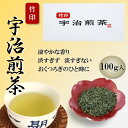 日本茶の王道　宇治茶。宇治の煎茶は日本茶の起源といっても過言ではありません。 こちらの宇治煎茶の竹印は、高級煎茶特有の黄色みがかった黄緑色の水色に涼やかな香り、渋すぎず、淡すぎない味わいは、毎日のおくつろぎのひとときにふさわしいお茶。 また、価格はお手頃ながら、不意のご来客にも十分に対応していただけるお茶です。 【内容】 ●竹印宇治煎茶100g袋×1 ●賞味期間6ヶ月（未開封） ●原材料名　ラベルに記載　 ●販売者　株式会社宇治田原製茶場 ●保存方法（直射日光を避け常温で保存） ●日本全国送料無料 ●製造者（株式会社宇治田原製茶場　京都府宇治田原町郷之口紫坊4−1）【御歳暮 お歳暮 歳暮】