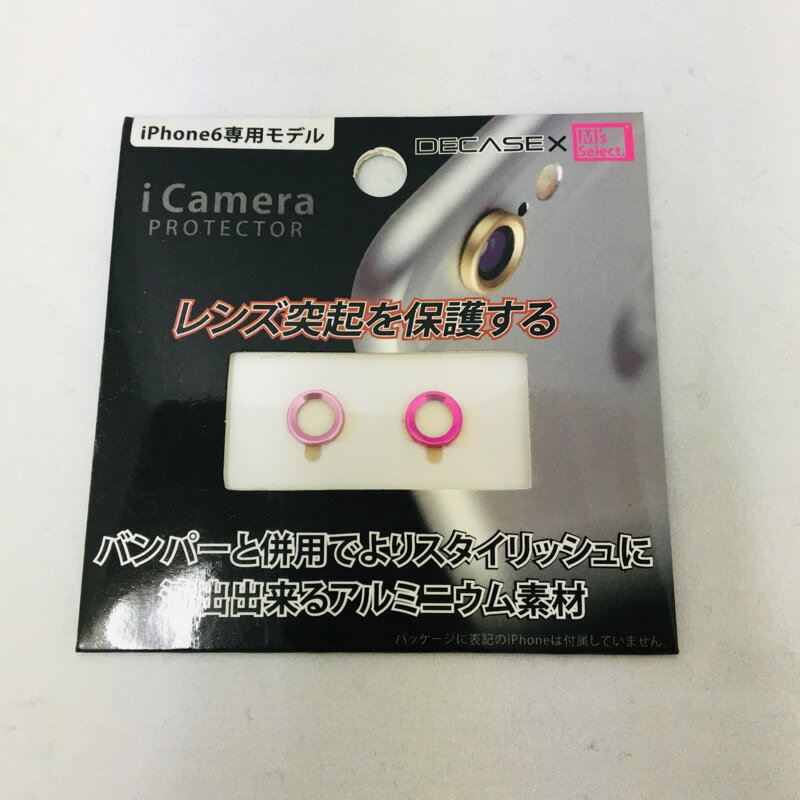 【新品】[ AREA ] MS-ICPT-PR MS-ICPT-PR