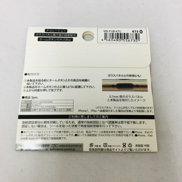 �ڿ��ʡ�[ AREA ] MS-IFVB-KTC MS-IFVB-KTC