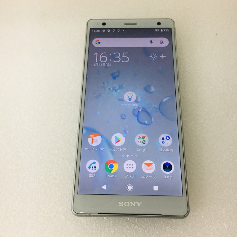 楽天市場】sov37 中古の通販 楽天市場】sov37 中古の通販