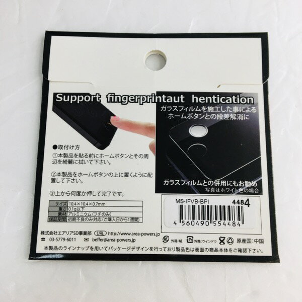 �ڿ��ʡ�[ AREA ] MS-IFVB-BPI �ۡ���ܥ��� �ݸ���� MS-IFVB-BPI