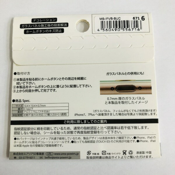 �ڿ��ʡ�[ AREA ] MS-IFVB-BUC �ۡ���ܥ��� �ݸ���� MS-IFVB-BUC