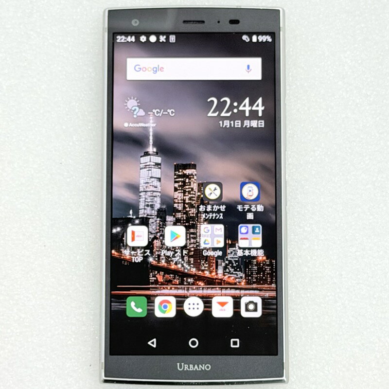 Rakuten - 【中古】 京セラ URBANO V04 KYV45 プラチナシルバー/ au版 白ロム / SIMロック解除済み KYV45 CPUSnapdragon630 / 1.8GHz メモリ4GB SSD64GB OSAndroid 9-10