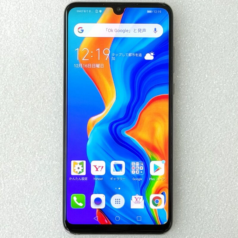 Rakuten - 【中古】 その他メーカー HUAWEI P30 lite MAR-LX2J パールホワイト / Y!mobile版 白ロム / SIMロック解除済み ANE-LX2J CPUHiSilicon Kirin 710 / 2.2+1.7GHz メモリ4GB SSD64GB OSAndroid 9