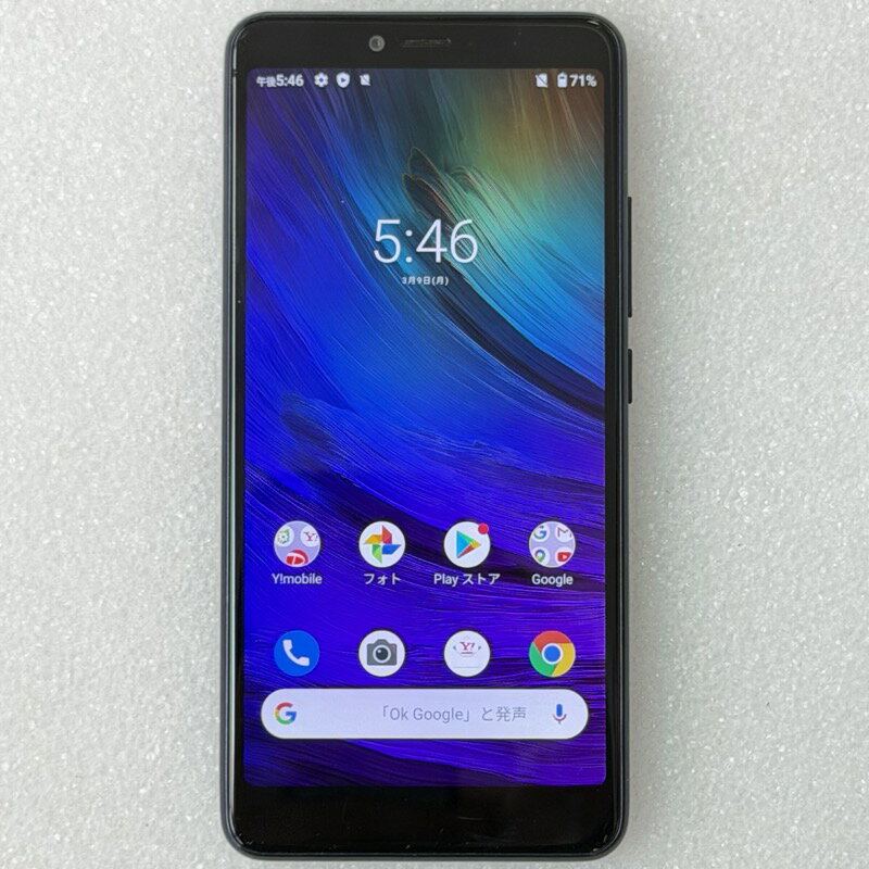 楽天市場】901ZT Libero S10（スマートフォン本体｜スマートフォン