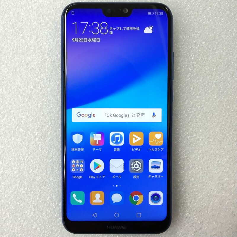 Rakuten - 【中古】 その他メーカー HUAWEI P20 lite ANE-LX2J クラインブルー / SIMフリー版 白ロム ANE-LX2J CPUHisilicon Kriin 659 / 2.36GHz メモリ4GB SSD32GB OSAndroid 9