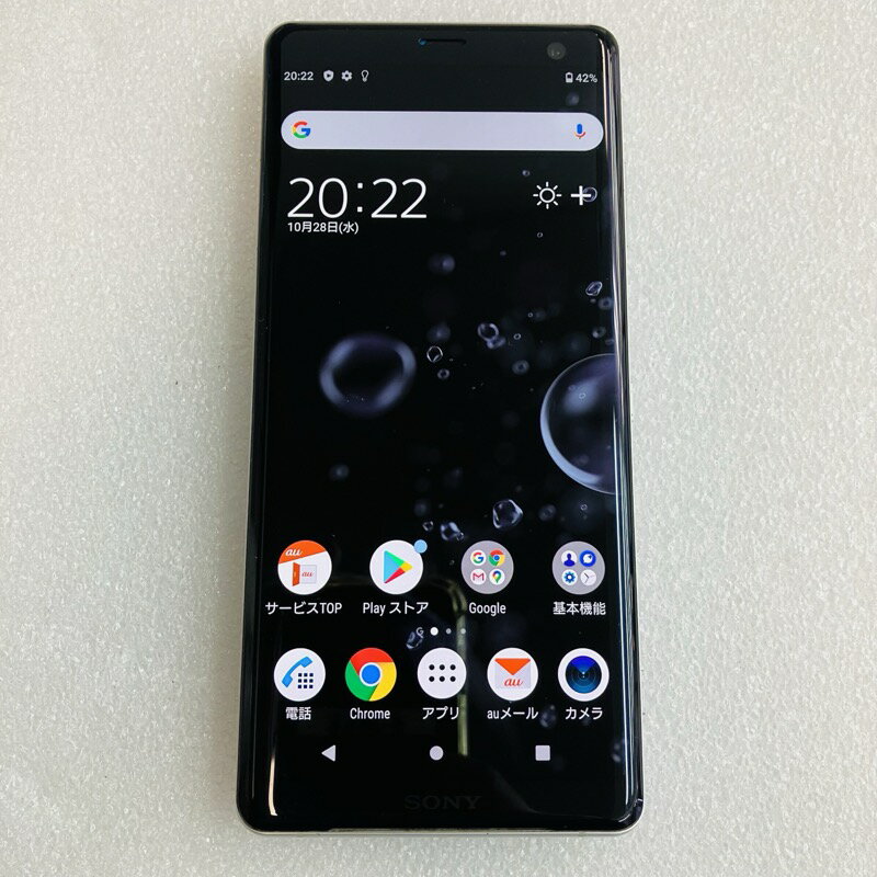 Sony SOV39 SIMロック解除済み 美品 Xperia XZ3 SOV39 au SIMロック解除済み SONY ソニー