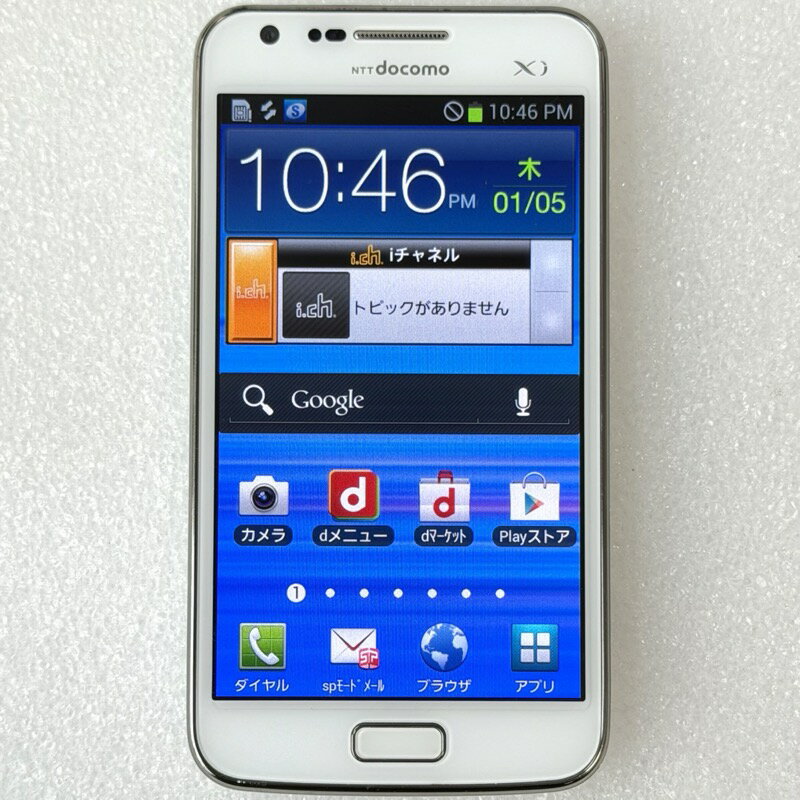 【中古】 SAMSUNG Galaxy S II LTE SC-03D セラミックホワイト/ docomo版 白ロム / SIMロック解除済み SC-03D