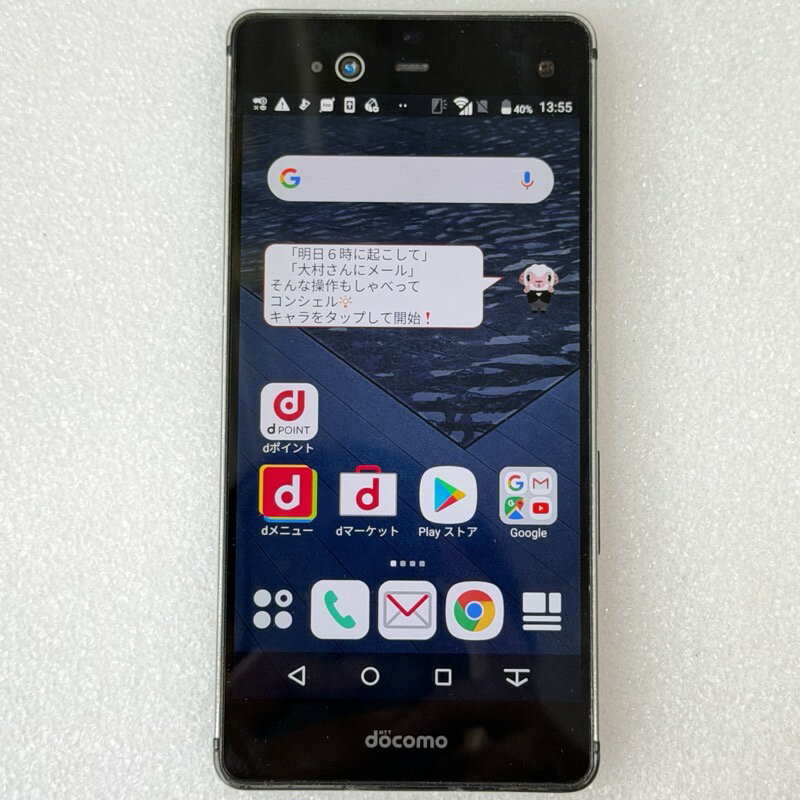 Rakuten - 【中古】 富士通 arrows NX F-01J ブラック / docomo版 白ロム / SIMロック解除済み F-01J CPUSnapdragon 625 / メモリ3GB SSD32GB OSAndroid 6