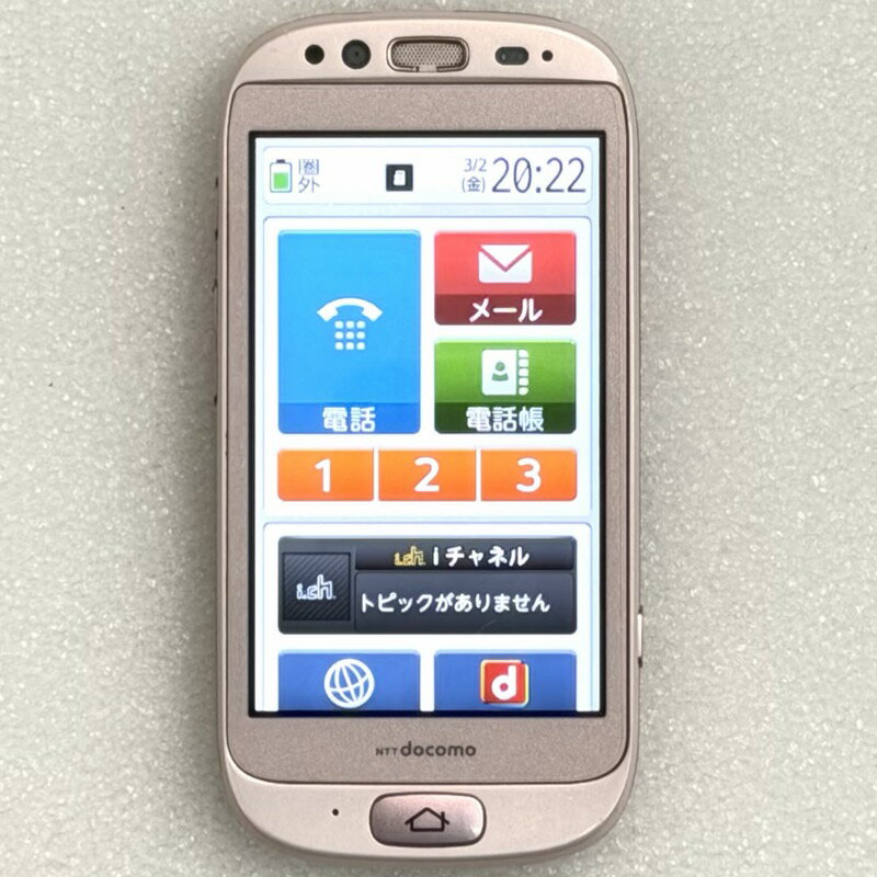 Rakuten - 【中古】 その他メーカー FCNT らくらくスマートフォン F-12D　/ docomo版 白ロム F-12D CPUSnapdragon S2 / GHz メモリ1GB SSD4GB OSAndroid 4
