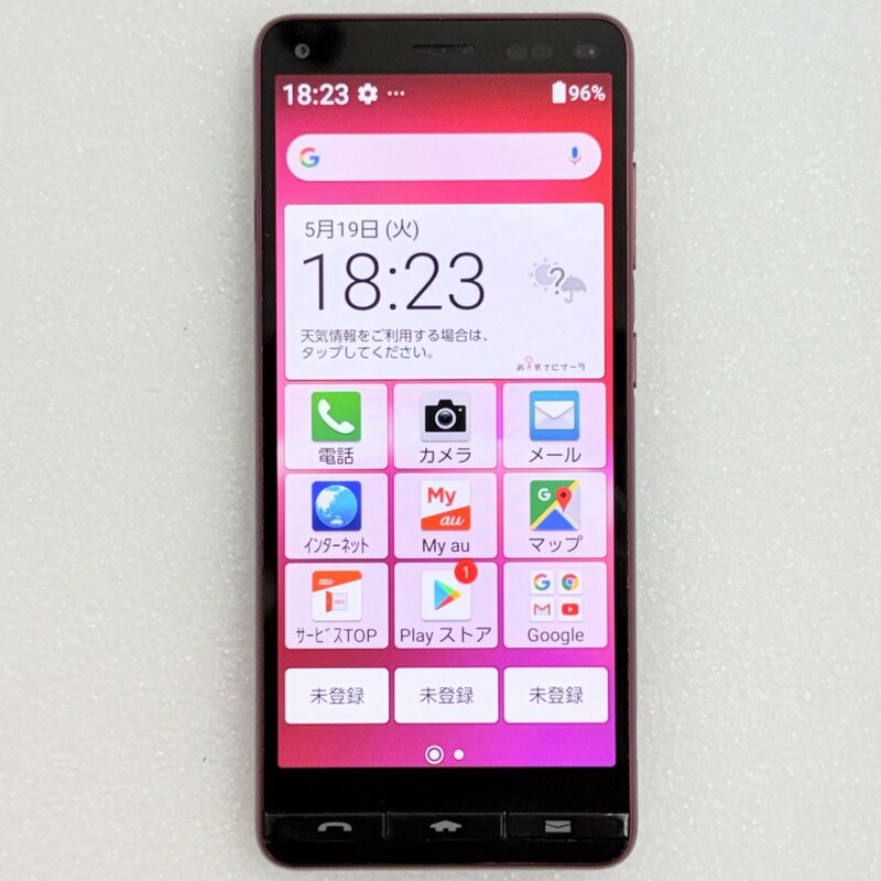 Rakuten - 【中古】 京セラ BASIO4 KYV47 ワインレッド / au版 白ロム / SIMロック解除済み KYV47 CPUSnaodragon 720G / メモリ4GB SSD64GB OSAndroid 10