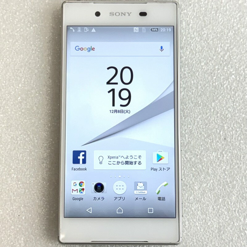 Rakuten - 【中古】 SONY Xperia Z5 501SO シルバー / Softbank版 白ロム / SIMロック解除済み 501SO CPUSnapdragon 810 / 2.0+1.5GHz メモリ3GB HDD32GB OSAndroid 5