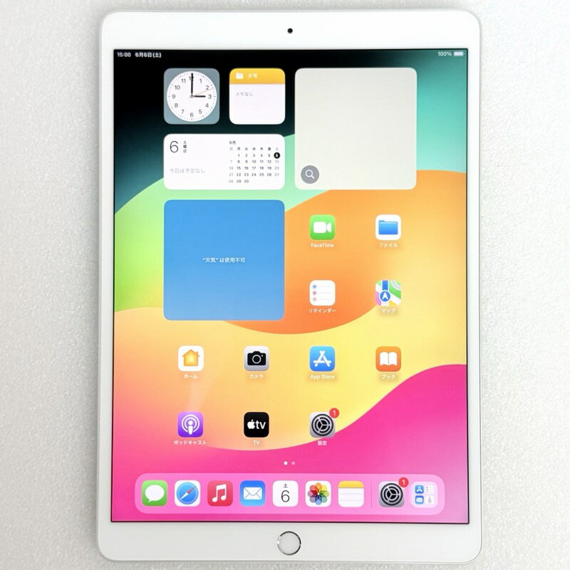 楽天市場】ipad pro 10.5インチ wi-fi 64gb（カラーシルバー）の通販