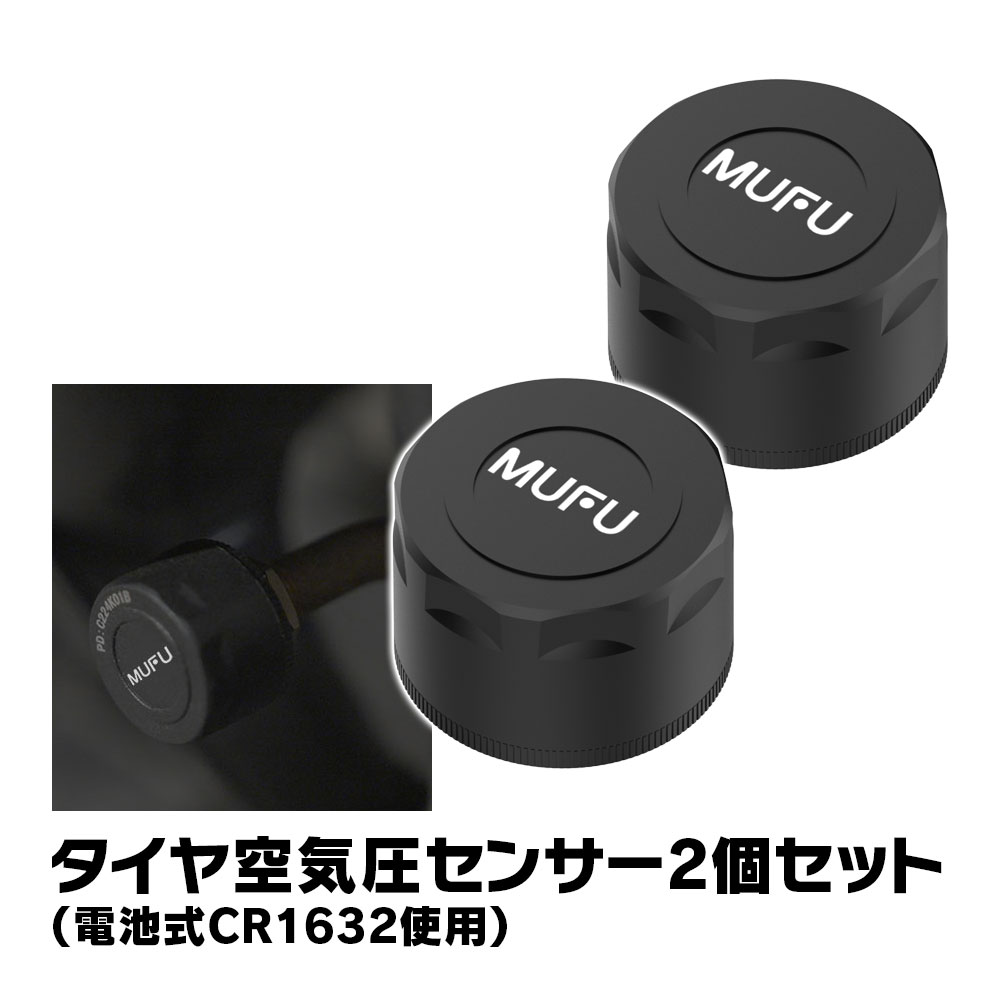 タイヤ空気圧センサー 電池式 タイヤセンサー タイヤ 空気圧監視 温度監視 二輪 四輪 両対応 バイク 自..