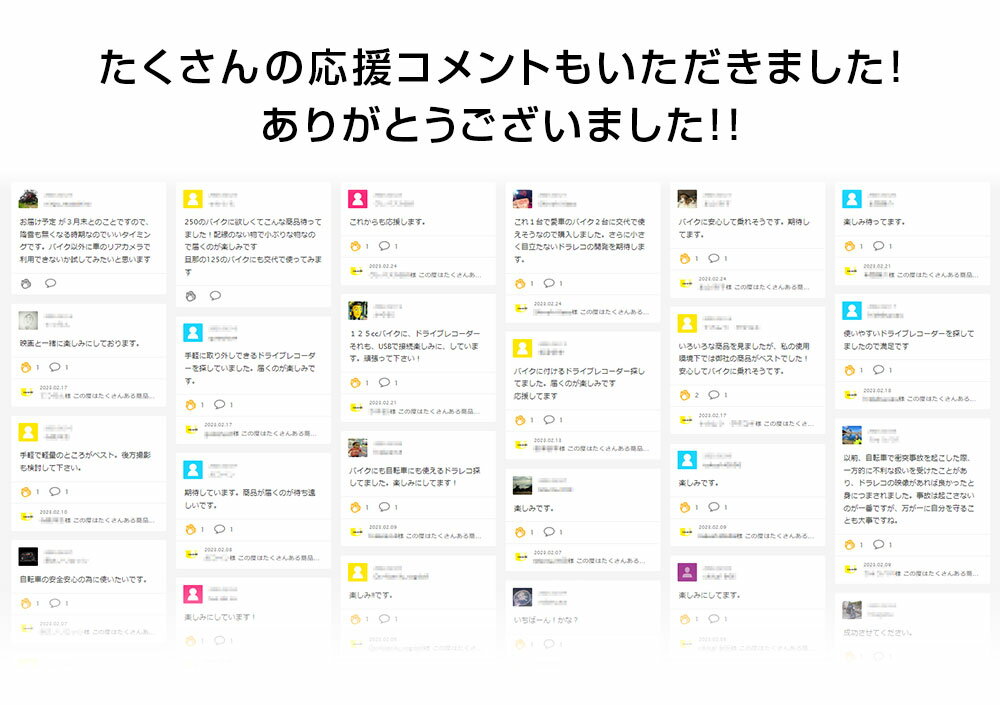 ��1/9-16���� ����ȥ꡼������P10�ܡۡ�Makuake��200����줿�ۥХ��� �ɥ饤�֥쥳������ �Х����� ��ž�� MAXWIN BDVR-B001 IPX6 �ɿ� Ķ���� �ե�HD FHD 1440P IMX335 Starvis sony WiFi