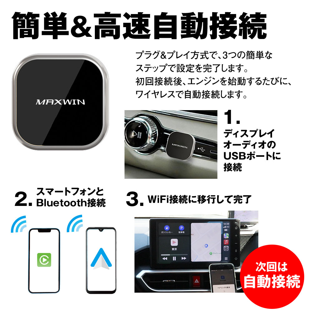 ��1/9-16���� ����ȥ꡼������P10�ܡ�CarPlay Android Auto �磻��쥹�����ץ��� �磻��쥹 ̵�� WiFi Bluetooth carPlay Android Auto��ܼ����� �ץ饰���ץ쥤 ��ư��³ �ʥ� ���� ¿���μּ���б� ��Ŭǧ�ڼ����Ѥ� �椦�ѥ��å�3