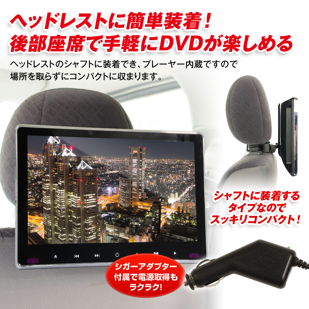 【条件付き1000円OFFクーポン】ヘッドレストモニター DVD内蔵 スロットイン CPRM 11.6インチ 車 dvdプレーヤー 後部座席 リアモニター 大画面 IPS液晶 HDMI iPhone スマートフォン スピーカー内蔵 後部座席 モニター