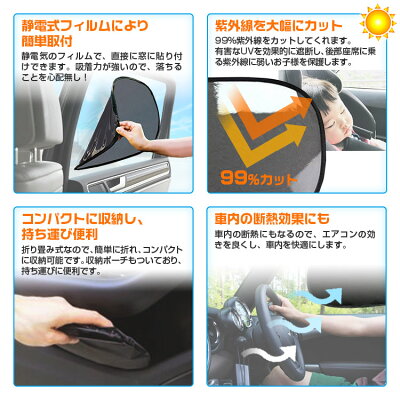 車用の日除けサンシェードおすすめ13選 効果が高いのに安くておしゃれなのはコレ 暮らし の 車用の日除けサンシェードおすすめ13選 効果が高いのに安くておしゃれなのはコレ 暮らし の