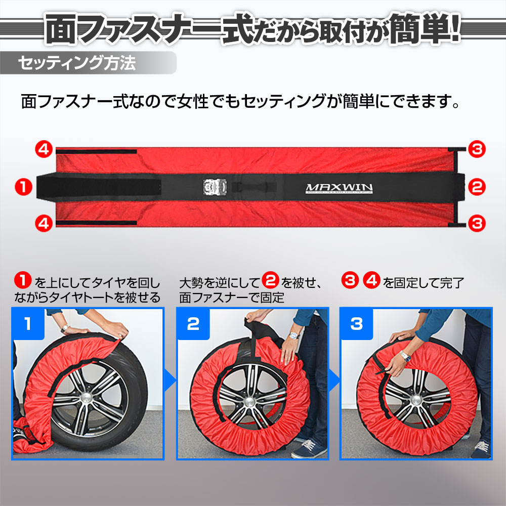 ��1/9-16���� ����ȥ꡼������P10�ܡۥ����䥫�С� ������ȡ��� ������ ���С� 1��ʬ 4�� ľ��56��76cm�ޤ��б� ����25.5cm�ޤ� �ۥ�����ե���� �糰���к� �����ɻ� �ݸ�ѥå� RV SUV �ڼ�ư�� �� �����åȥ쥹�������