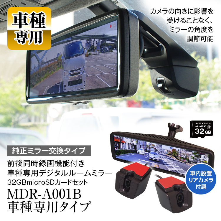 楽天市場】メルセデス ドライブ レコーダーの通販 楽天市場】メルセデス ドライブ レコーダーの通販
