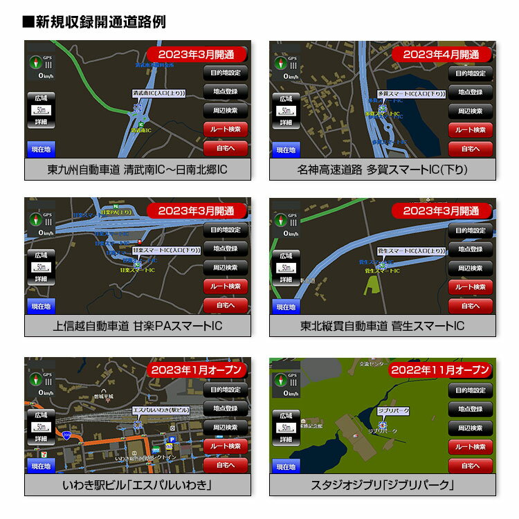 クーポン発行中！2020年最新地図搭載 3年間地図更新無料 ポータブルナビ カーナビ 7インチ ナビゲーション 最新 Nシステム 速度取締 オービス データ搭載 タッチパネル microSD 道-Route-【あす楽対応】