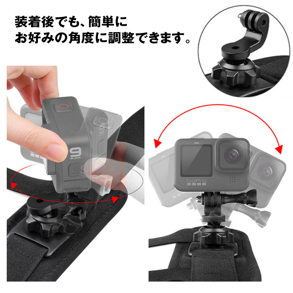 アクションカメラ パックマウント 肩ストラップマウント 調整式ベルト バイク用ドライブレコーダー GoPro Max Hero等 アクションカメラ スポーツカメラ ビデオカメラ アクセサリ用