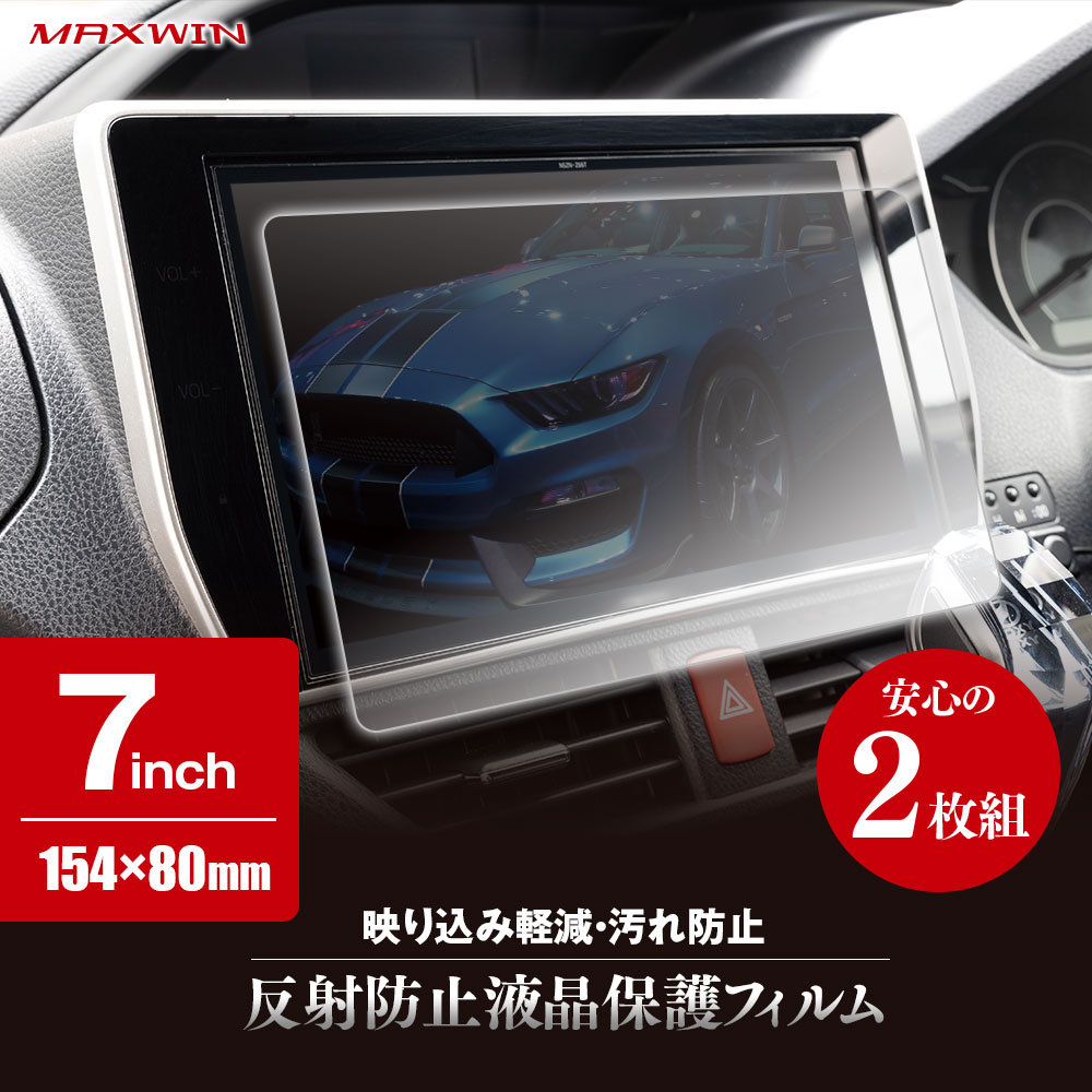 Amazon | SYUFRE 車のGPSナビゲーションLCDスクリーンセンター