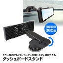 【条件付き777円クーポン】ミラー型