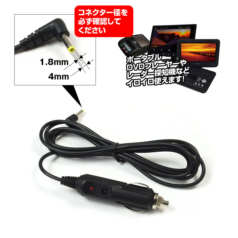 ��1/9-16���� ����ȥ꡼������P10�ܡۥ����������ץ��� �������饤���� 12V 24V ���ͥ����� 2m ����4mm ���1.8mm �ݡ����֥�DVD�ץ졼�䡼 �졼����õ�ε�