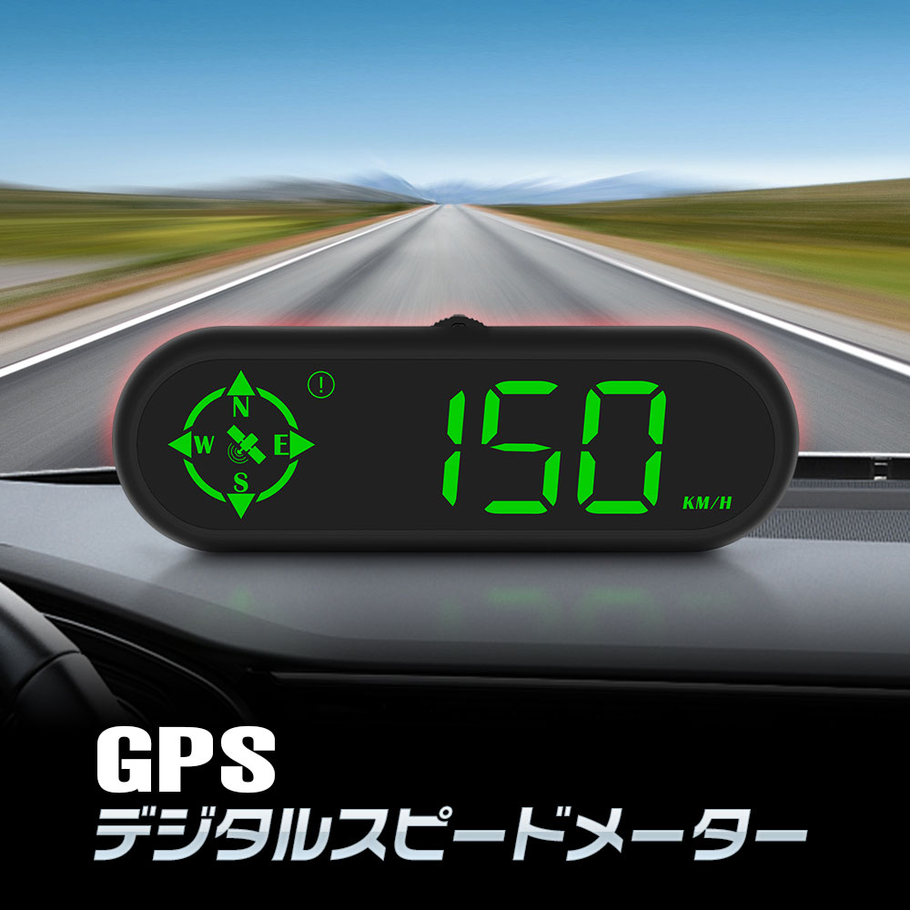 楽天カーパーツ KATSUNOKI国際スピードメーター GPS MAXWIN GPSスピードメーター デジタル 汎用 車 追加メーター ディスプレイ DC5V 12V 24V コンパス付き 走行距離 走行時間 警告 アラーム 文字色 輝度自動調整 日本語説明書付 取付簡単