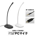 JOBY ジョビー JB01739-BWW　グリップタイト PRO3 マウント