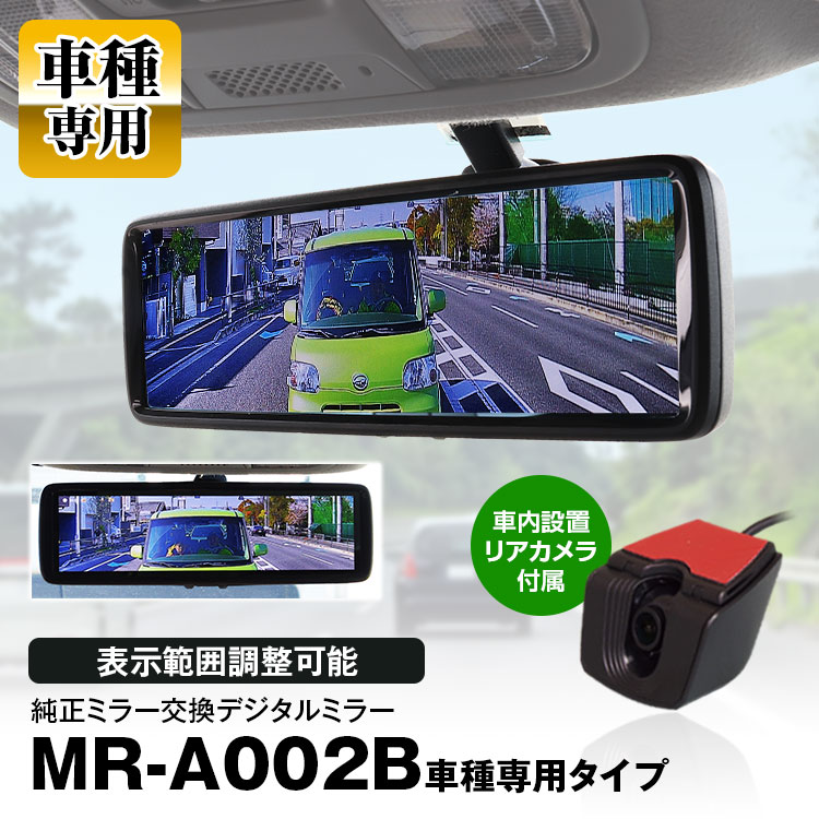 楽天市場】車 ルームミラー エルグランドの通販