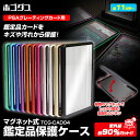 PSA 保護ケース 収納ケース 鑑定品 鑑定カード ケース UVカット 専用ケース ディスプレイ マグネットローダー トレーディングカード トレカ 遊戯王 ポケ...