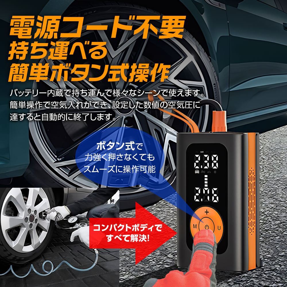 ��1/9-16���� ����ȥ꡼������P10�ܡ۶������� ��ư�������� ��ư ��ư�� �Х��� ������������� �⤭�� �ס��� ��ư��������ץ�å��� ��ư�����ݥ�� ��������ץ�å��� ��ư��� ���������� �������Х��� ��ž�� �ܡ��� �Хåƥ꡼��¢ �����ɥ쥹 ���ż� 4000mA