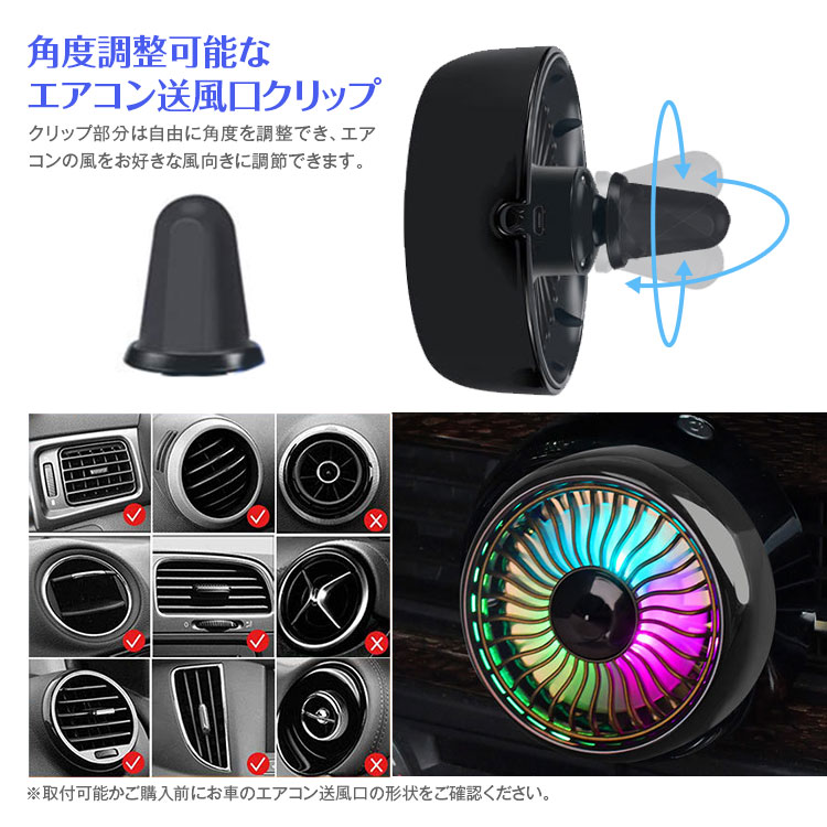 【条件付き1000円OFFクーポン】サーキュレーター 車載 扇風機 車 USB扇風機 車用ファン USBファン 小型 USB エアコン LEDライト LED 風量調節 3段階 角度調整可 省エネ 夏 猛暑